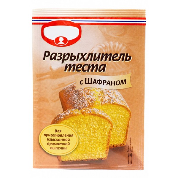 Bagepulver derhjemme
