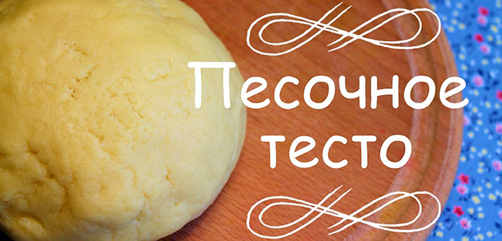 Cookies fra margarine: opskrifter Cookies fra margarine: opskrifter